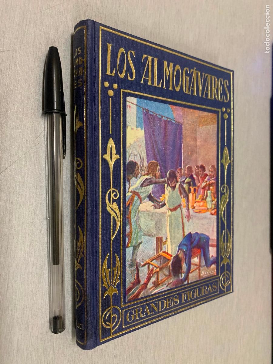 Libros de segunda mano: LOS ALMOG&Aacute;VARES, LA FAMOSA EXPEDICI&Oacute;N... / MANUEL VALLV&Eacute; / EDITORIAL ARALUCE 1962