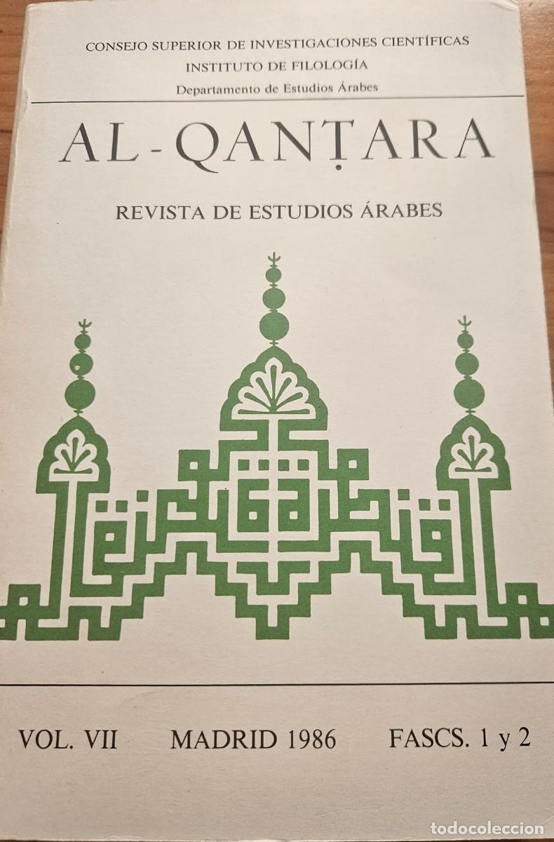 Libros de segunda mano: Al-Qantara - Volumen 7 1986 fasc&iacute;culos 1 y 2 - Revista de estudios &aacute;rabes CSIC Instituto Miguel As&iacute;n