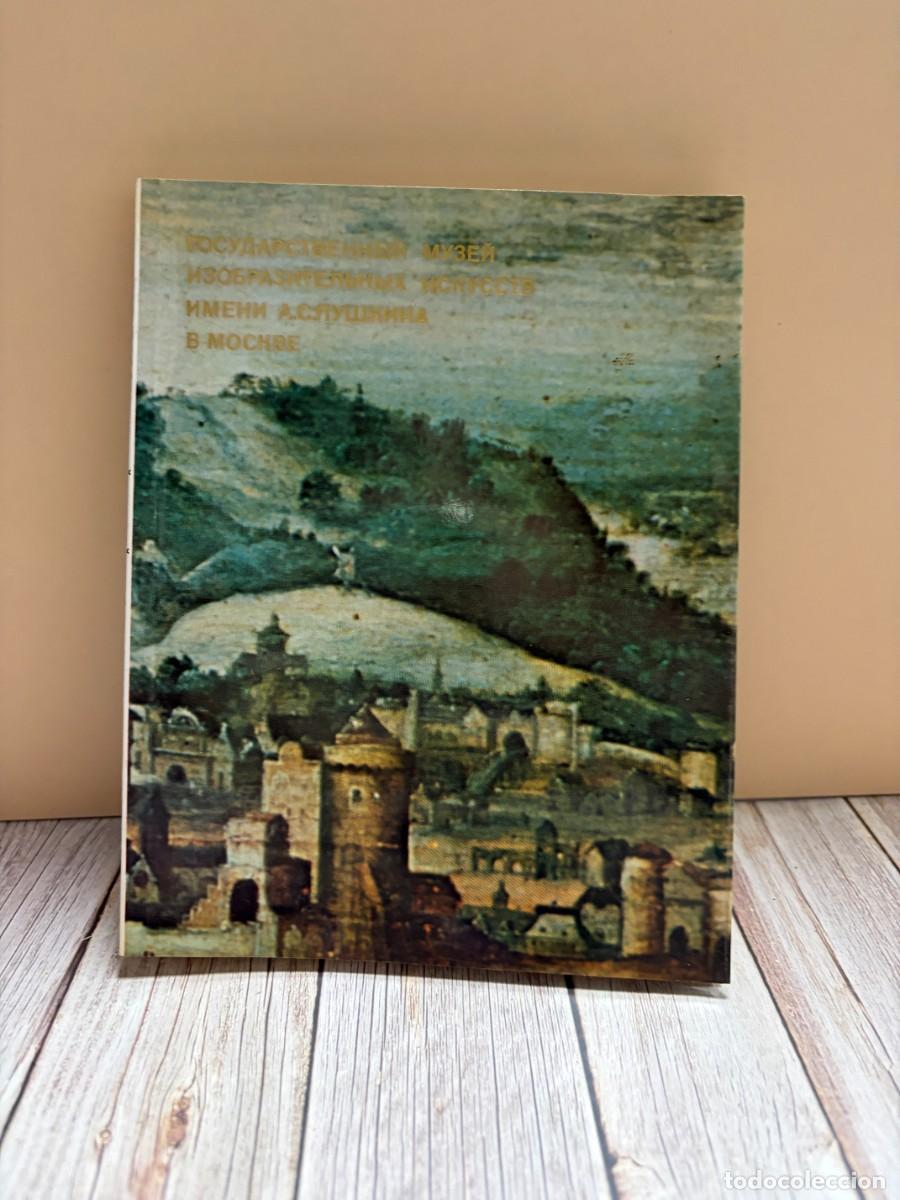 Libros de segunda mano: MUSEO PUSHKIN DE BELLAS ARTES DE MOSC&Uacute;. PINTURA. TATIANA SEDOVA. AURORA, 1975. 74 P&Aacute;GS.