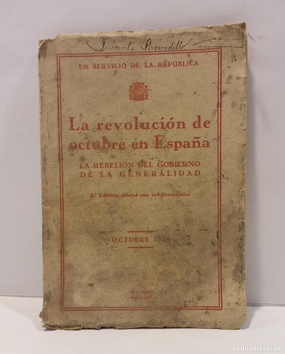 Libros de segunda mano: SEGUNDA REPUBLICA 1935: La Revoluci&oacute;n de Octubre en Espa&ntilde;a - (119 Fotograf&iacute;as). Incompleto. LBC734