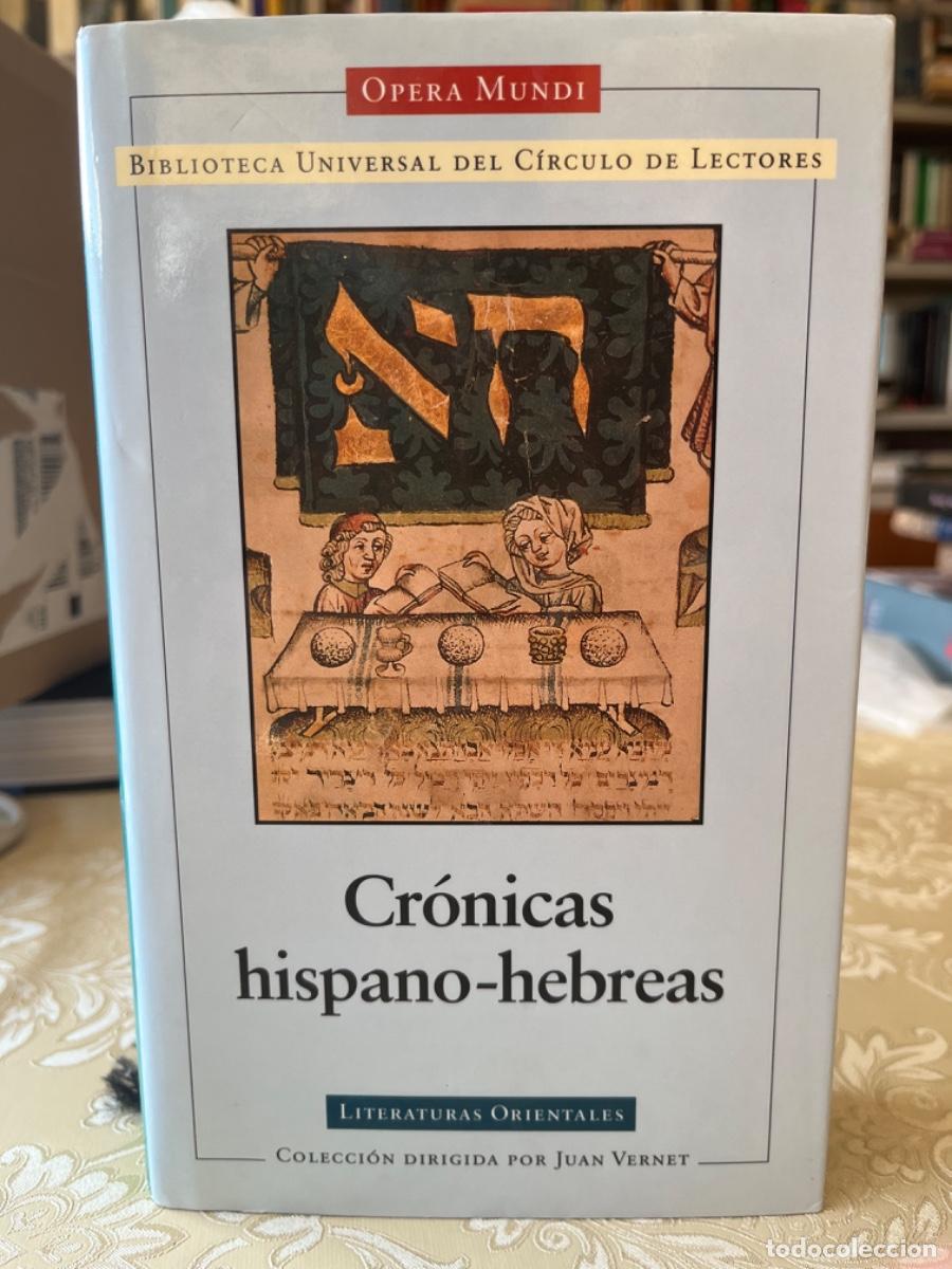 Libros de segunda mano: Cr&oacute;nicas hispano-hebreas