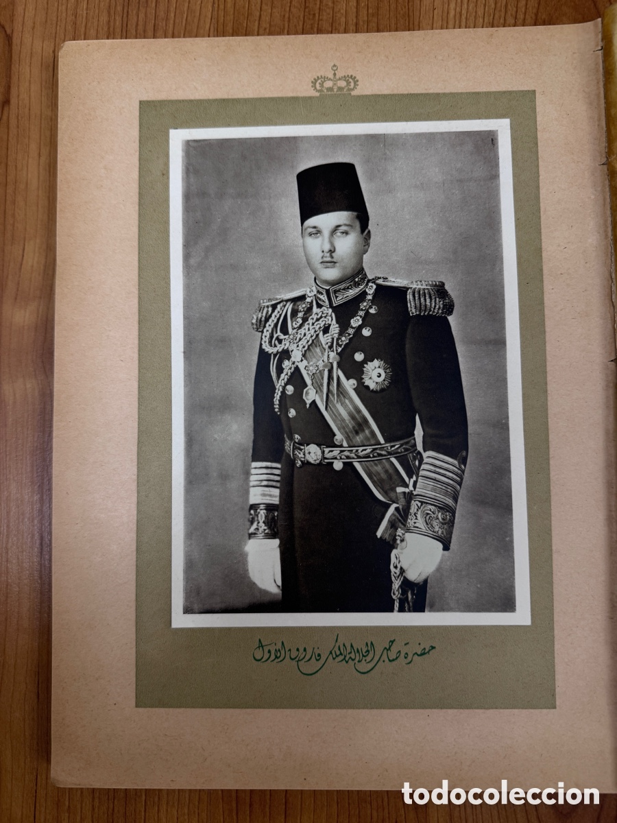 Libros de segunda mano: Libro de Oro de Al-Hilal (1892-1942) Egipto - Foto 4