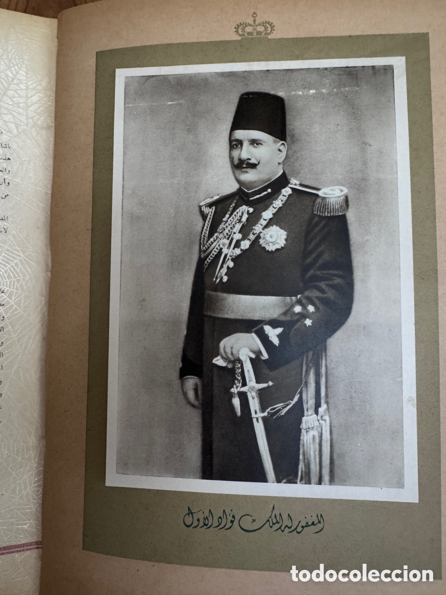 Libros de segunda mano: Libro de Oro de Al-Hilal (1892-1942) Egipto - Foto 5