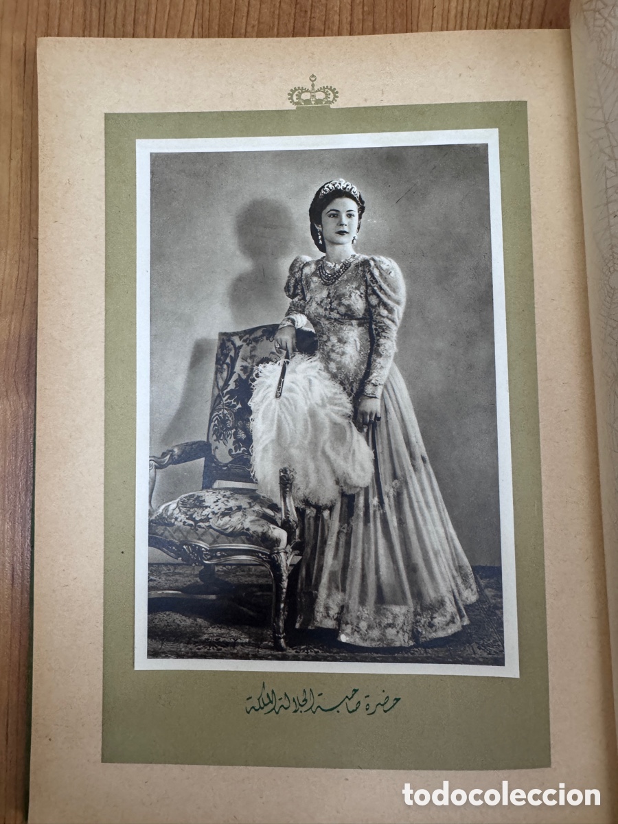 Libros de segunda mano: Libro de Oro de Al-Hilal (1892-1942) Egipto - Foto 9