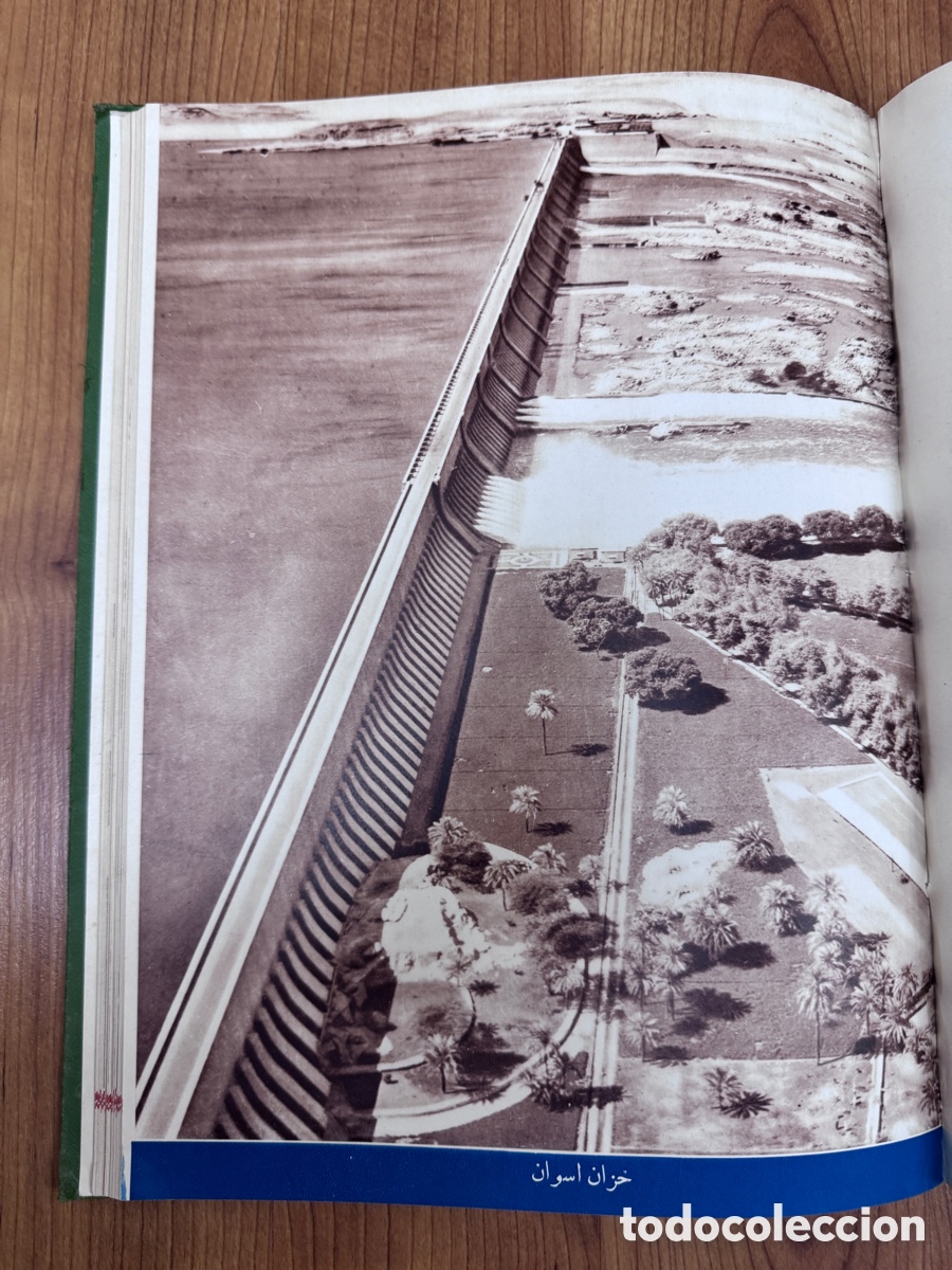 Libros de segunda mano: Libro de Oro de Al-Hilal (1892-1942) Egipto - Foto 13