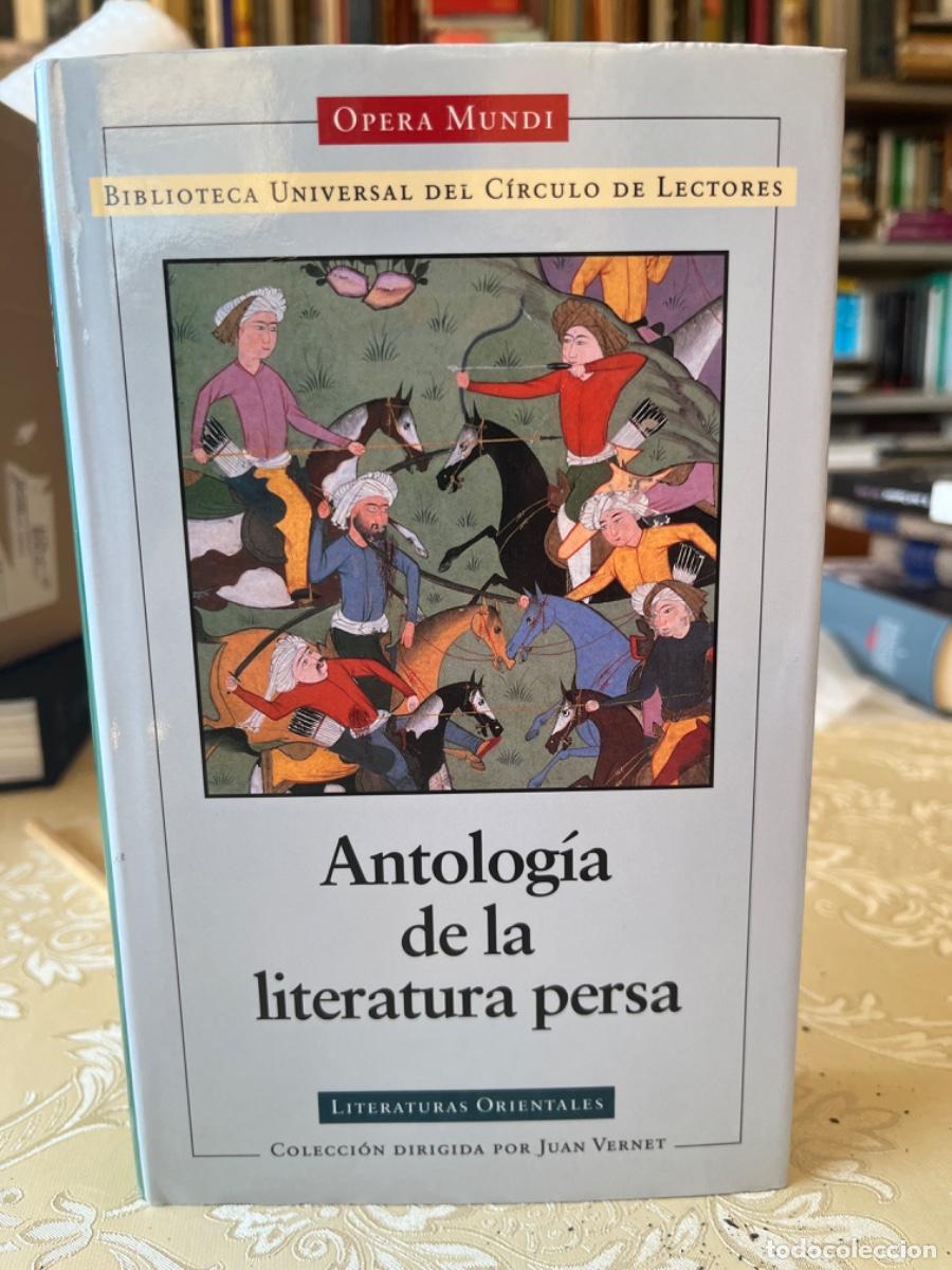 Libros de segunda mano: Antolog&iacute;a de la literatura persa