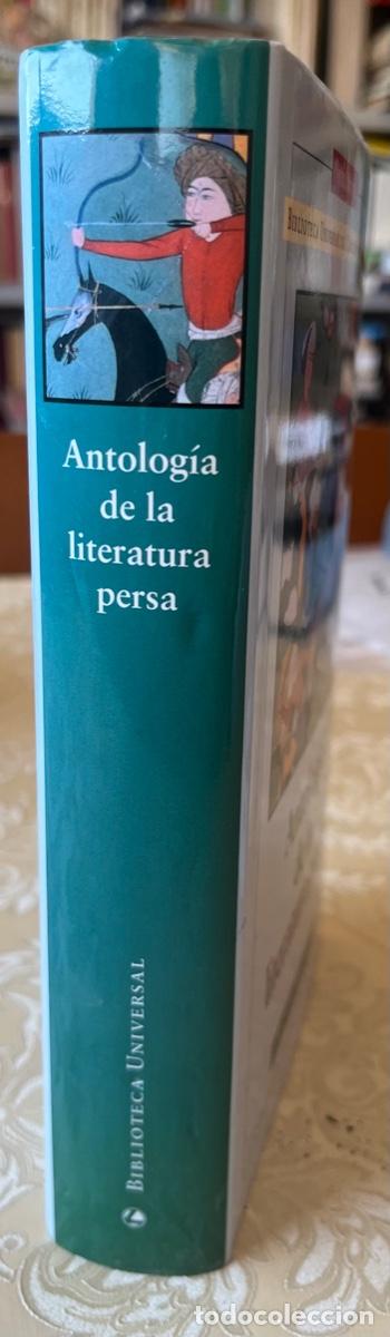 Libros de segunda mano: Antolog&iacute;a de la literatura persa - Foto 2