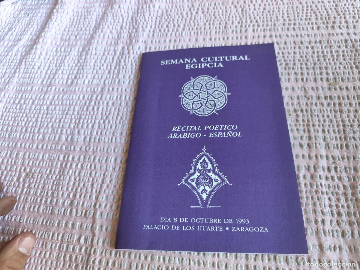 Libros de segunda mano: SEMANA CULTURAL EGIPCIA / / EVA 244