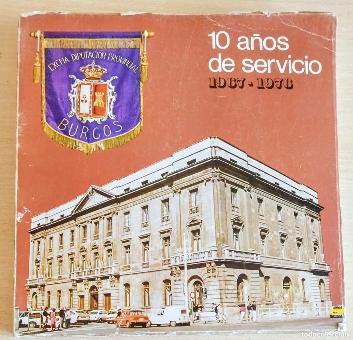 Libros de segunda mano: LIBRO: 10 A&Ntilde;OS DE SERVICIO 1967-1976 EXCMA. DIPUTACI&Oacute;N PROVINCIAL DE BURGOS