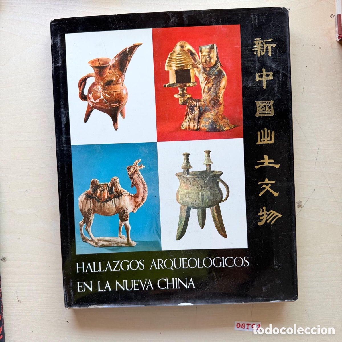 Libros de segunda mano: Libro hallazgos arqueol&oacute;gicos