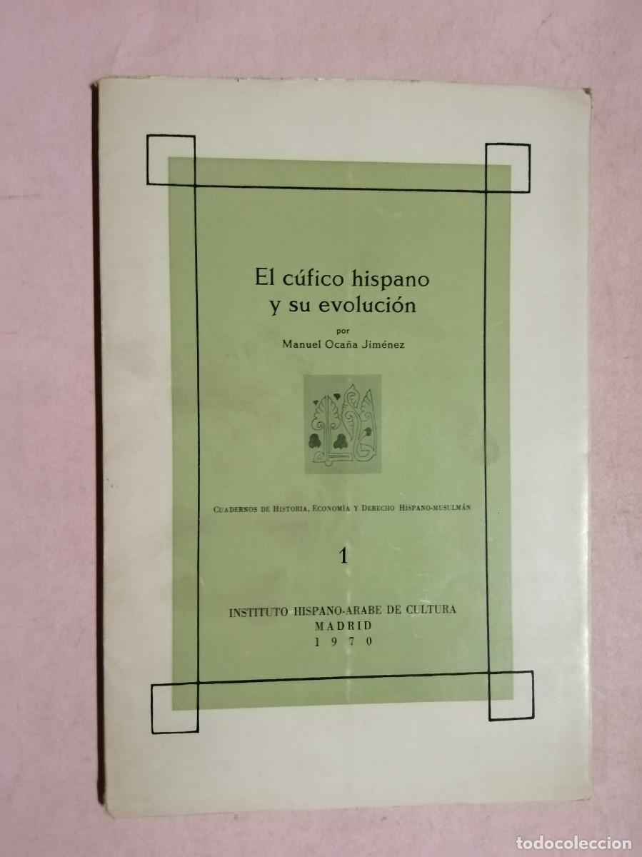 Libros de segunda mano: EL CUFICO HISPANO Y SU EVOLUCION (MANUEL OCA&Ntilde;A JIMENEZ)