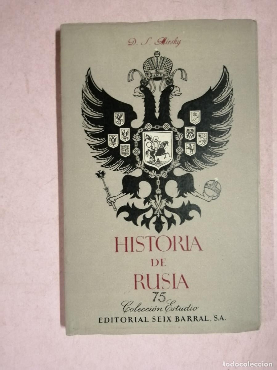 Libros de segunda mano: HISTORIA DE RUSIA (D. S. MIRSKY)