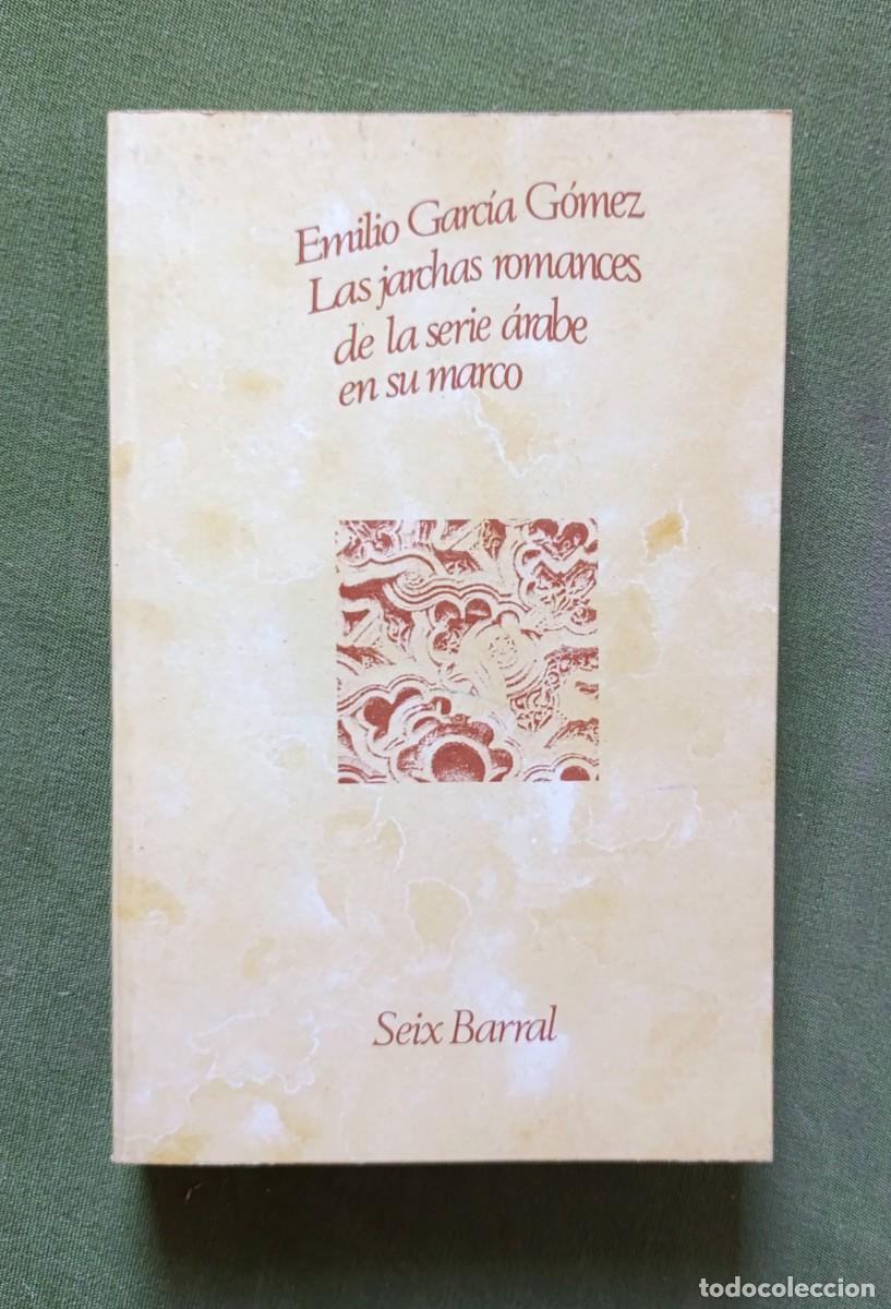 Libros de segunda mano: LAS JARCHAS ROMANCES DE LA SERIE ARABE EN SU MARCO - EMILIO GARC&Iacute;A G&Oacute;MEZ - SEIX BARRAL - 1975.