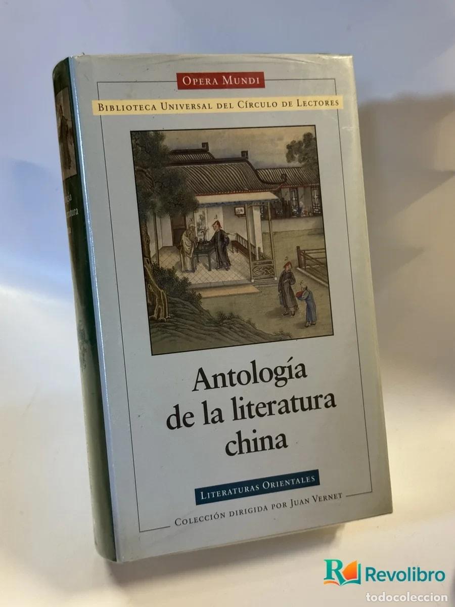 Libros de segunda mano: Antolog&iacute;a de la literatura china - Varios autores