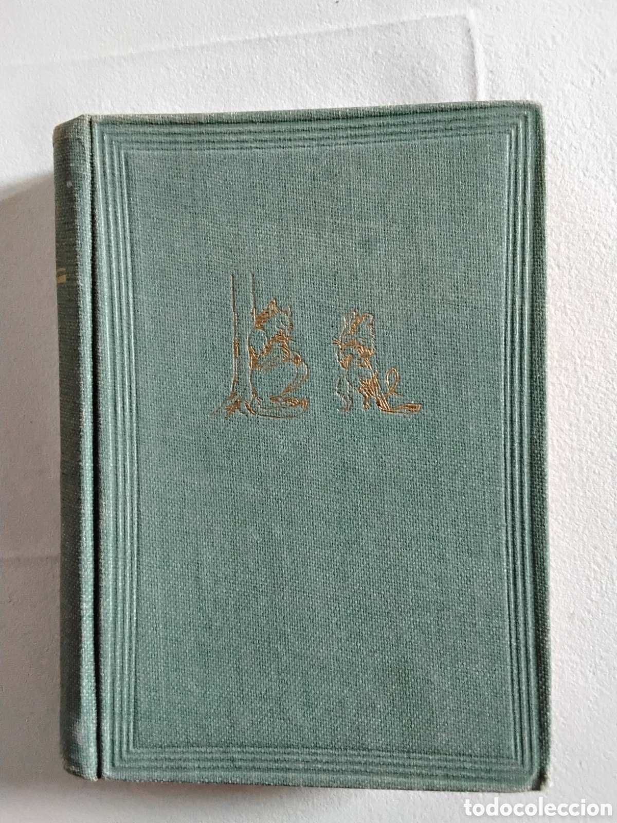 Libros de segunda mano: REFRANYER CATAL&Agrave; COMENTAT. JOAN AMADES - Foto 2