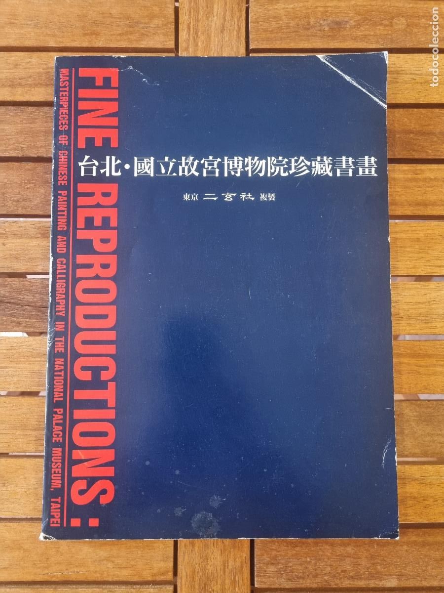 Libros de segunda mano: Masterpieces of chinese painting and calligraphy in the National Palace Museum, Taipei - Arte - BDC