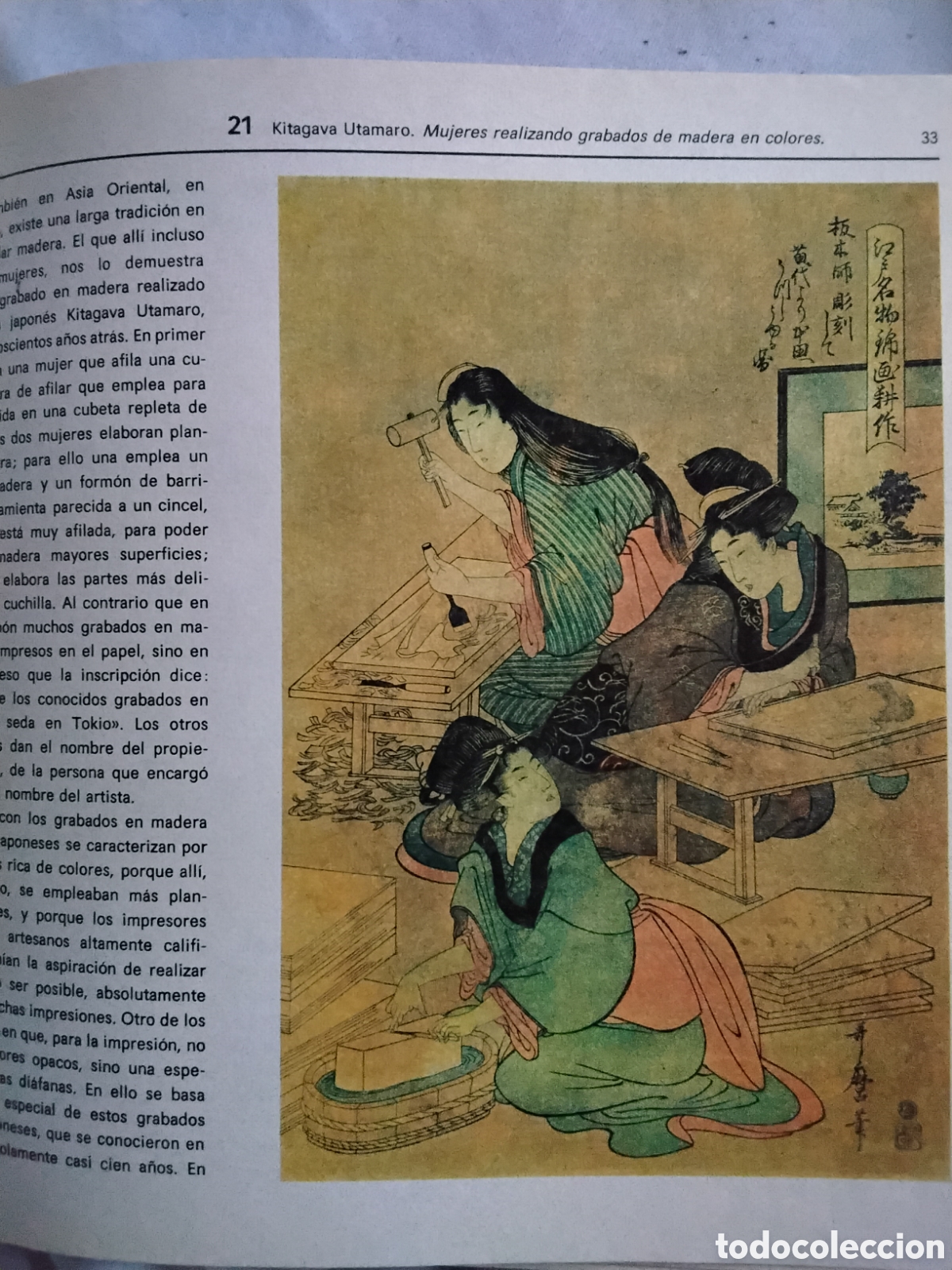Libros de segunda mano: EL GRABADO A TRAV&Eacute;S DEL TIEMPO. KARL-MAX KOBER - Foto 5