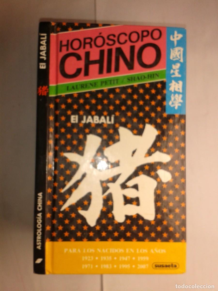Libros de segunda mano: ASTROLOGIA CHINA EL JABAL&Iacute; 1989 LAURENE PETIT / SHAO-HIN 1&ordf; EDICI&Oacute;N SUSAETA