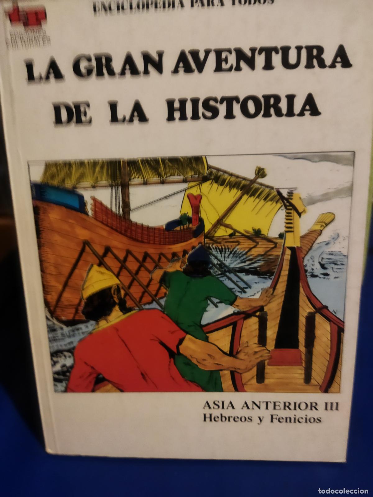 Libros de segunda mano: La gran aventura de la historia