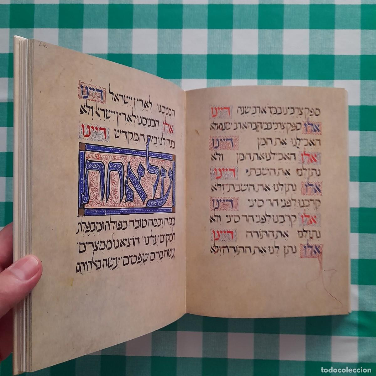 Libros de segunda mano: Facs&iacute;mil &iacute;ntegro de c&oacute;dice medieval hebreo - Foto 6