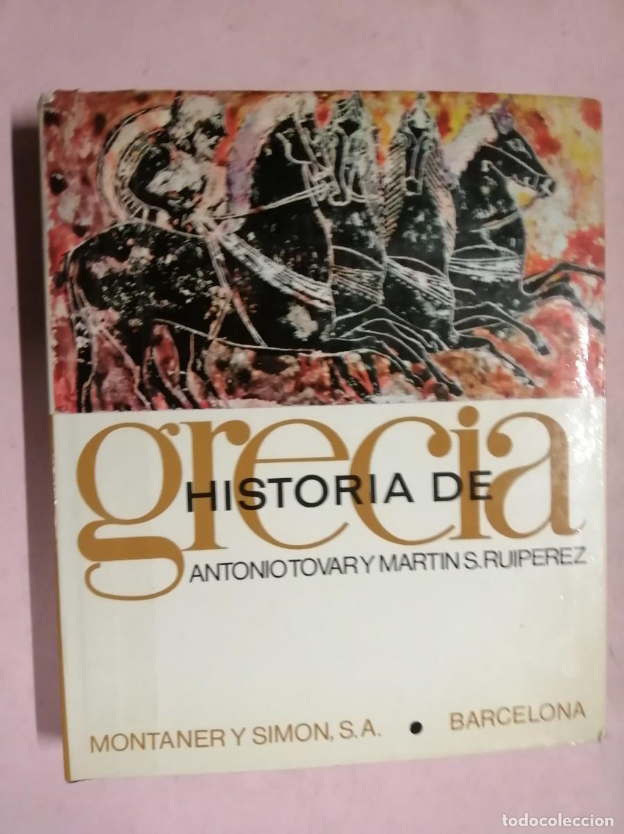 Libros de segunda mano: HISTORIA DE GRECIA (ANTONIO TOVAR - MARTIN S. RUPEREZ)