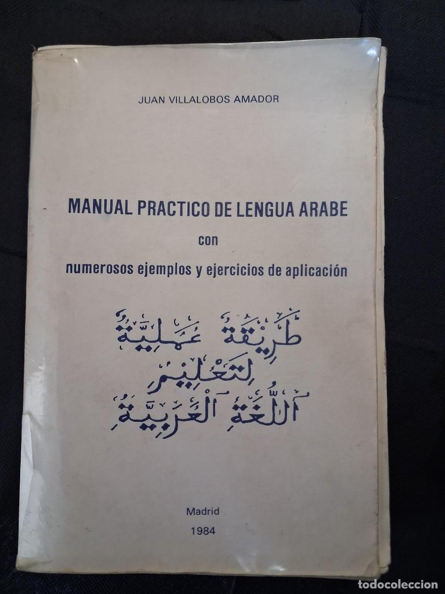 Libros de segunda mano: MANUAL PRACTICO DE LENGUA ARABE JUAN VILLALOBOS AMADOR MADRID 1984