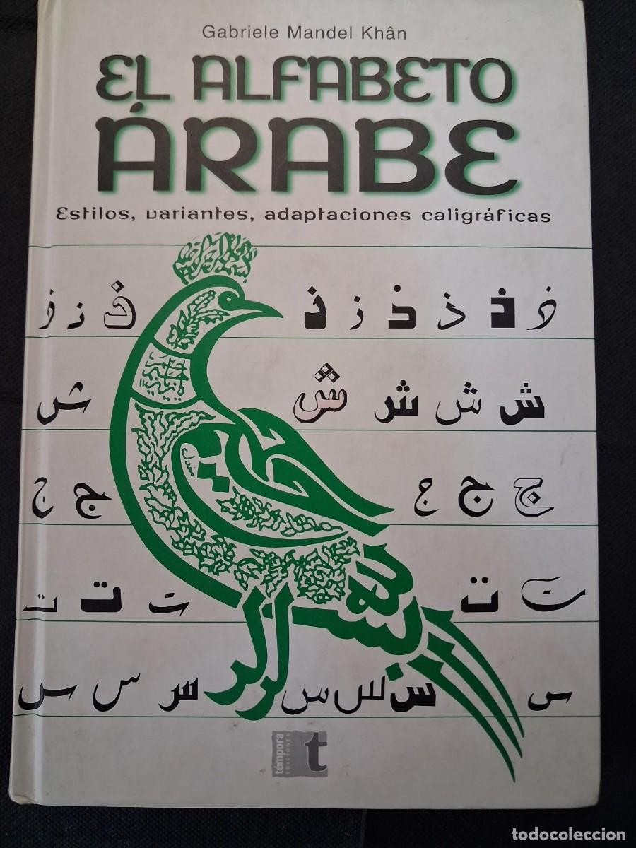 Libros de segunda mano: EL ALFABETO ARABE, ESTILOS, VARIANTES, ADAPTACIONES CALIGRAFICAS. GABRIELE MANDEL KHAN