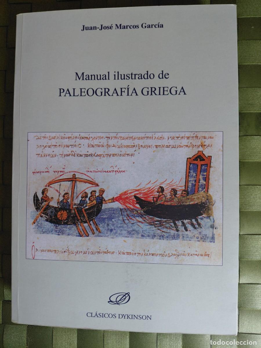 Libros de segunda mano: MANUAL ILUSTRADO DE PALEOGRAFIA GRIEGA MARCOS GARCIA JUAN JOSE