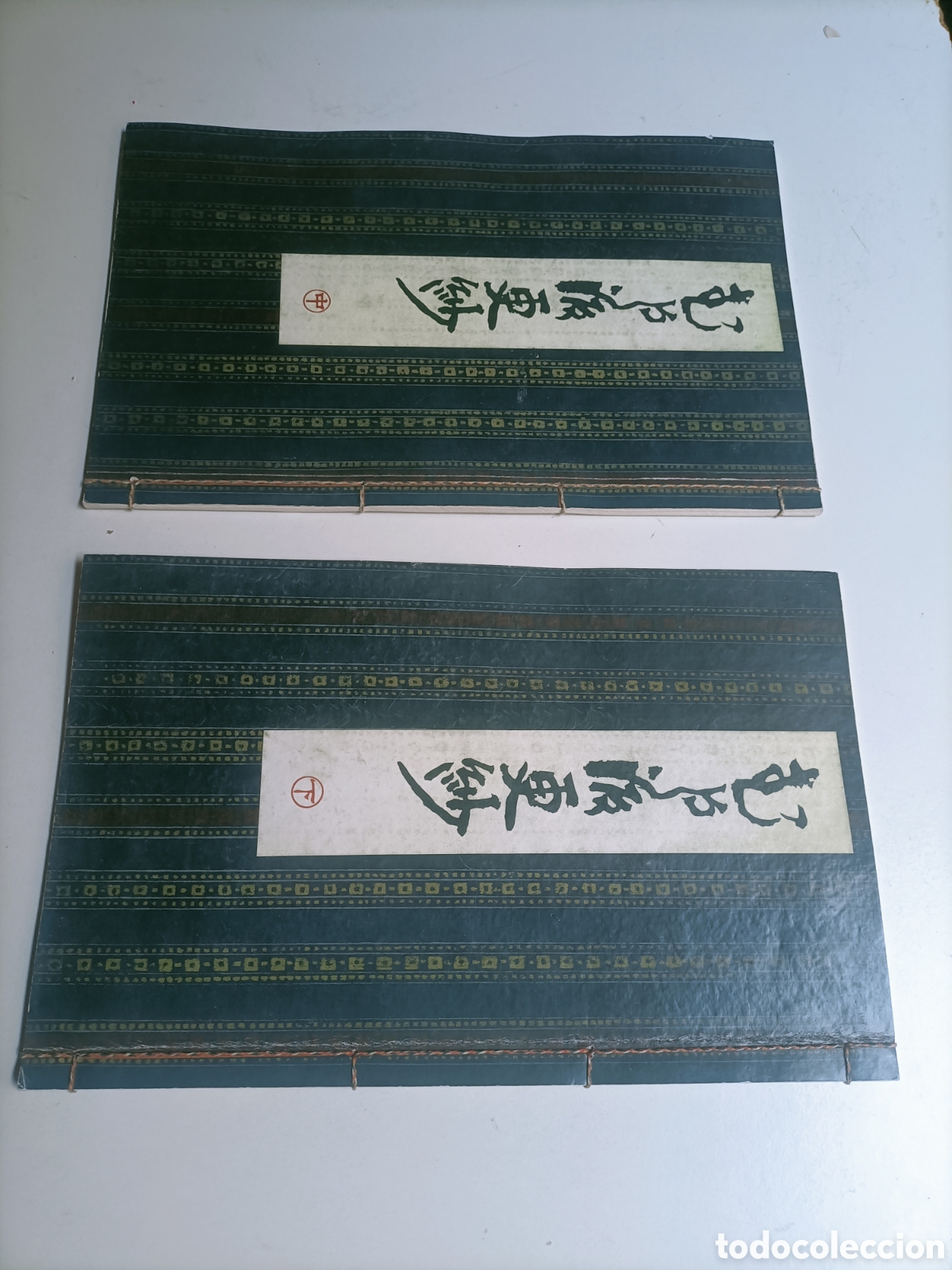 Libros de segunda mano: Cretona. Jap&oacute;n telas l&aacute;minas fotogr&aacute;ficas. L&aacute;minas japonesas fotos de trozos de telas.Arte antig&uuml;eda