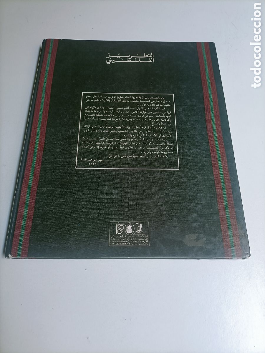 Libros de segunda mano: Artes populares Palestina bordados en vestidos . Texto en &aacute;rabe artesan&iacute;a anualidades