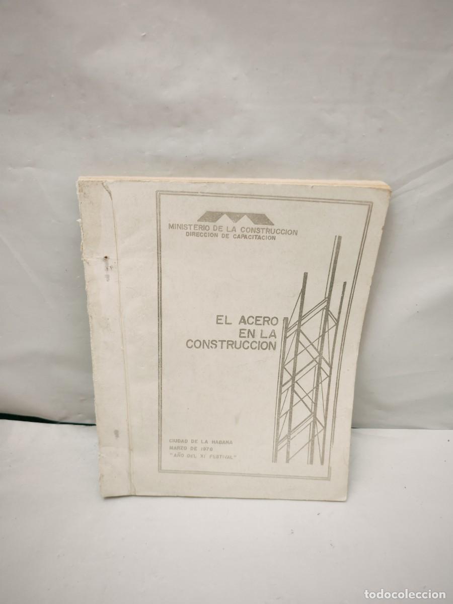 Second hand books: Ministerio de la Construcci&oacute;n, La Habana 1978: EL ACERO EN LA CONSTRUCCI&Oacute;N (La Habana, 1978)