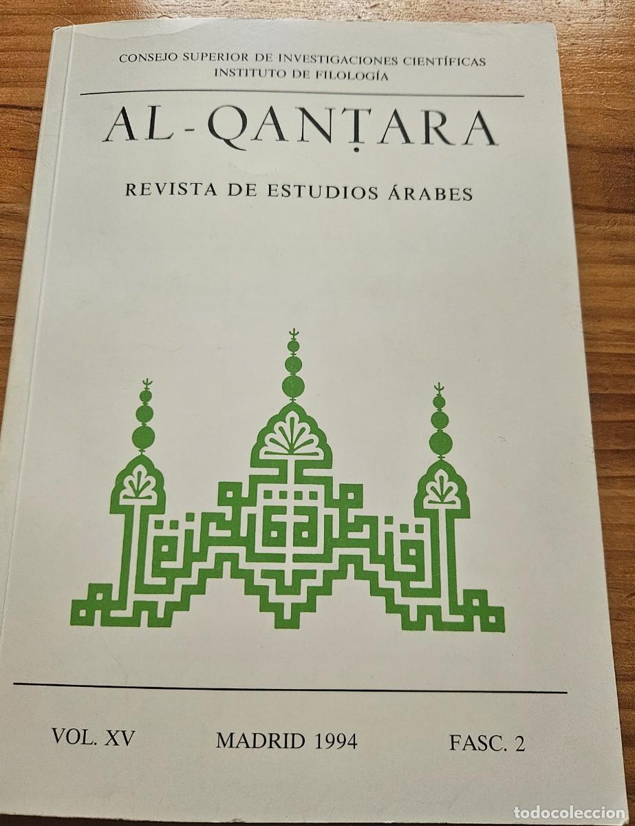 Libros de segunda mano: Al-Qantara - Volumen 15 XV fasc&iacute;culo 2 1994 Revista de estudios &aacute;rabes CSIC Instituto de Filolog&iacute;a