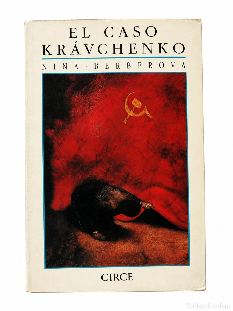Libros de segunda mano: NINA BERBEROVA &ndash; EL CASO KR&Aacute;VCHENKO &ndash; CIRCE &ndash; LM