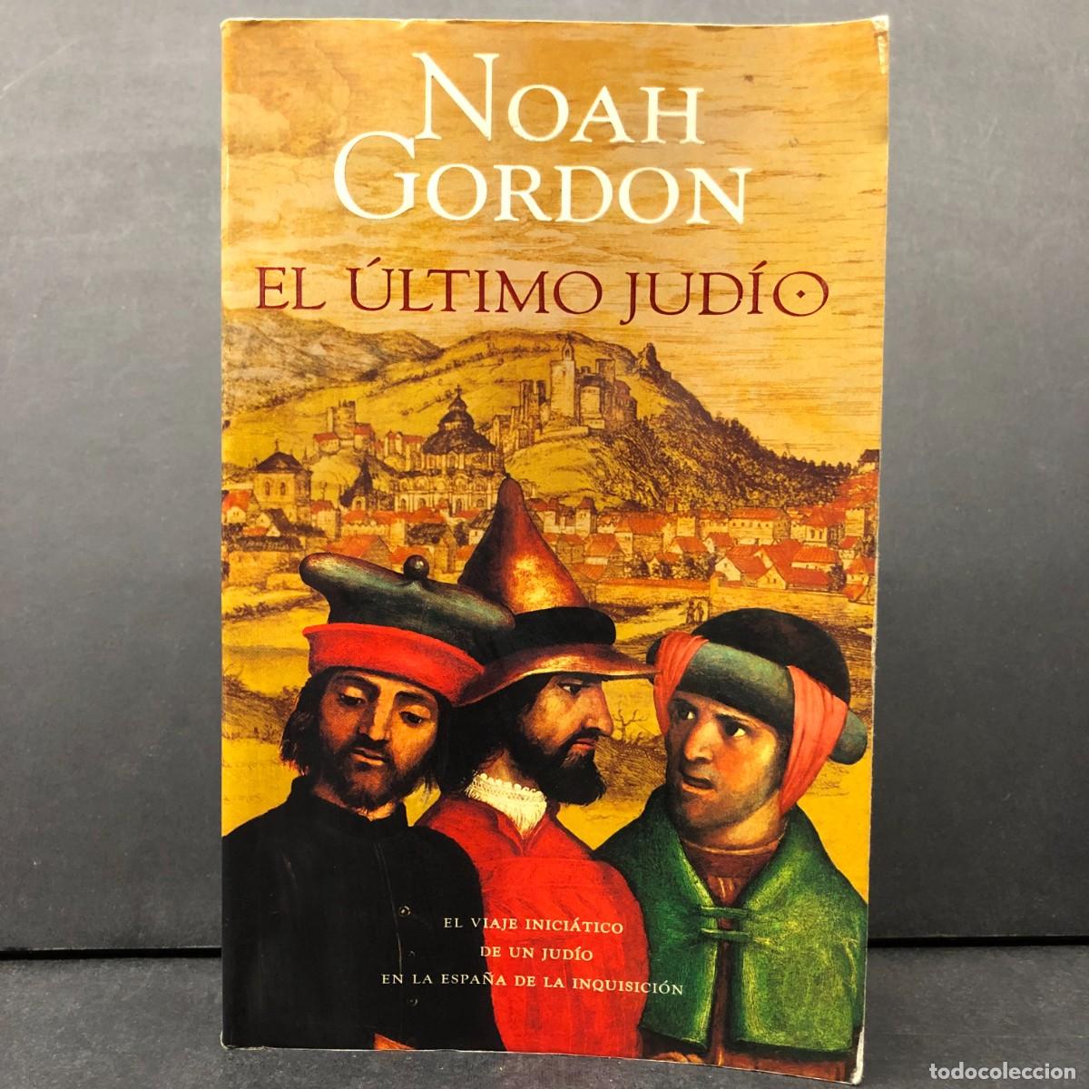 Libros de segunda mano: NOAH GORDON. EL &Uacute;LTIMO JUD&Iacute;O - EL VIAJE INICI&Aacute;TICO DE UN JUD&Iacute;O EN LA ESPA&Ntilde;A DE LA INQUISICI&Oacute;N / 1150