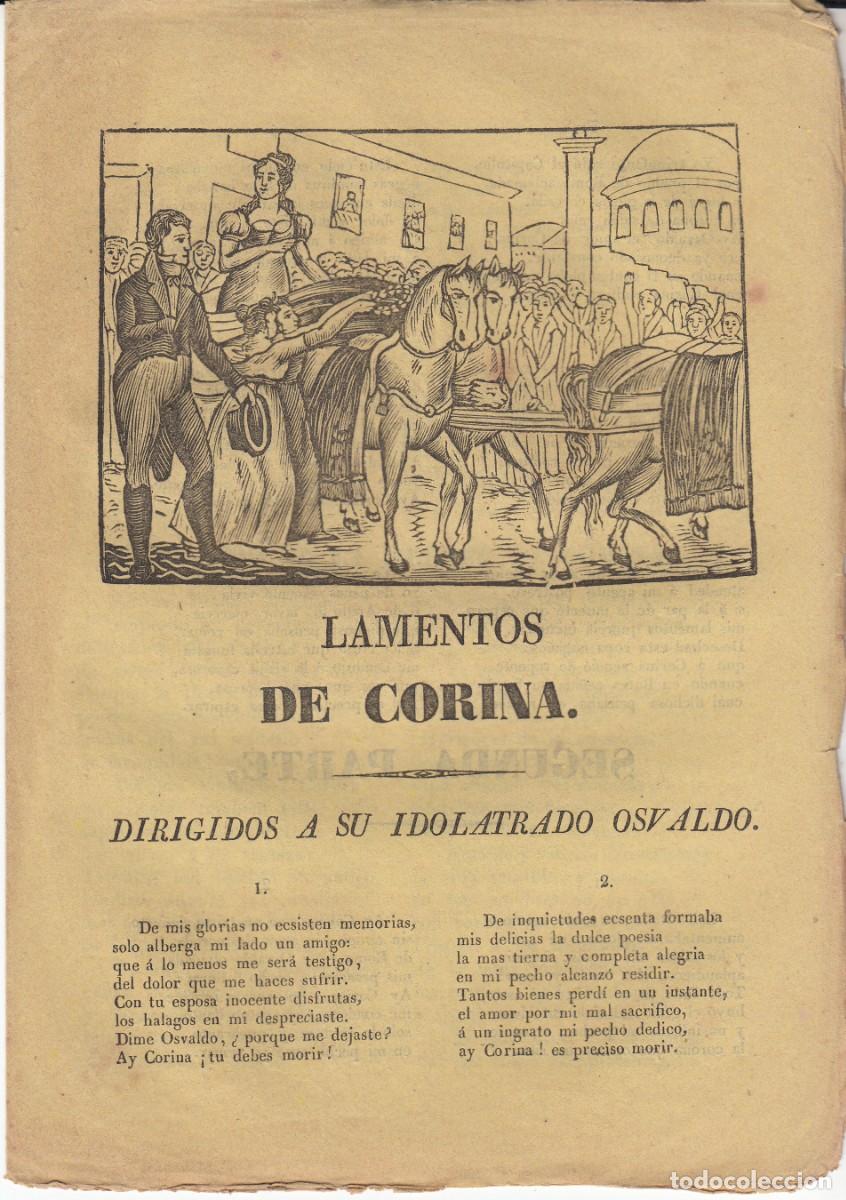 Libros de segunda mano: PLIEGO DE CORDEL - ROMAN&Ccedil;OS - LAMENTOS DE CORINA - SIGLO XIX