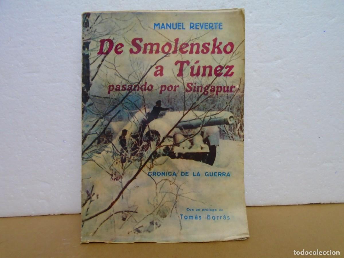 Libros de segunda mano: DE SMOLENSKO A TUNEZ/MANUEL REVERTE/MADRID, PRENSA ESPA&Ntilde;OLA 1943.