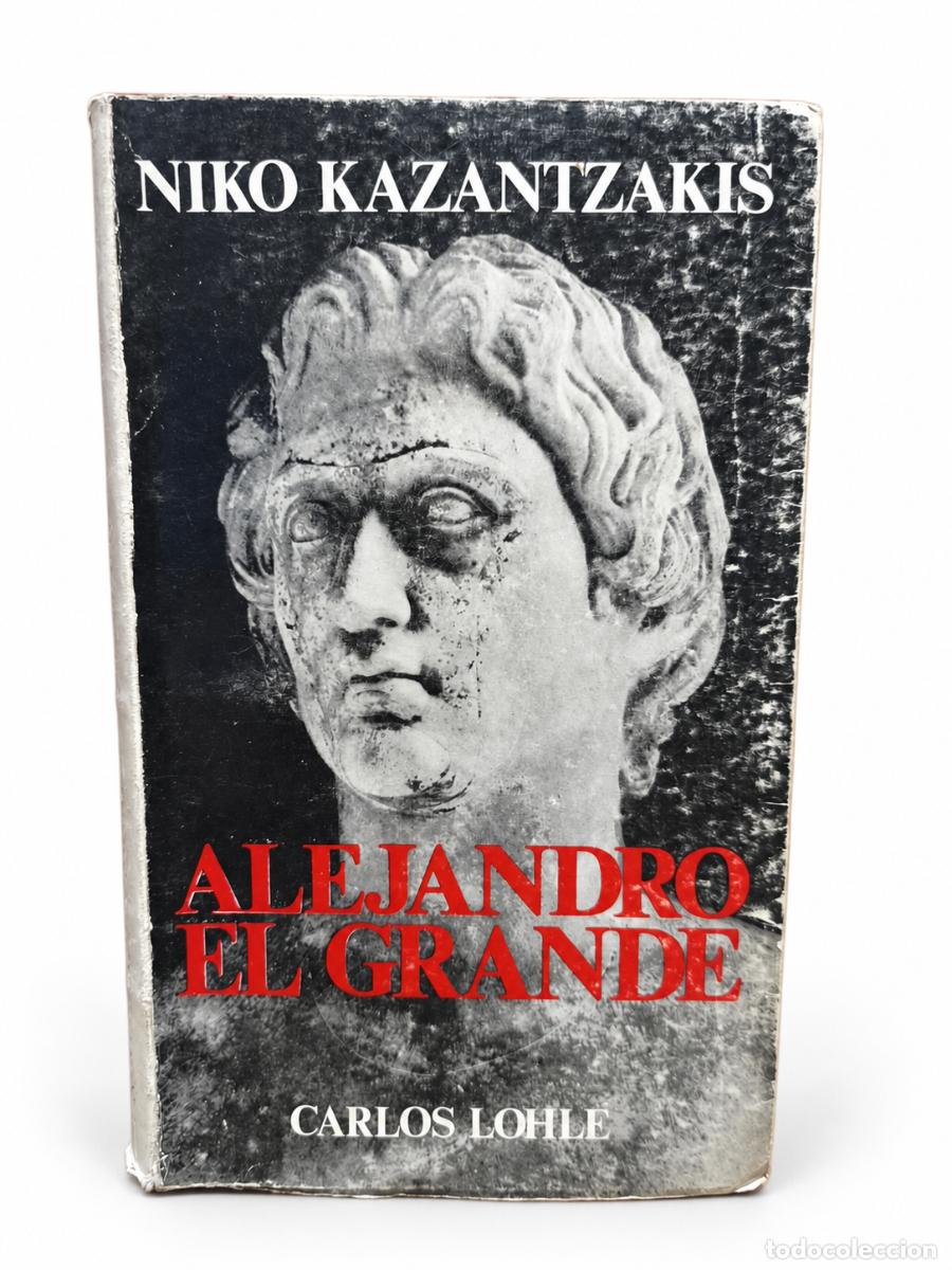 Libros de segunda mano: NIKO KAZANTZAKIS &ndash; ALEJANDRO EL GRANDE &ndash; EDITORIAL CARLOS LOHL&Eacute;