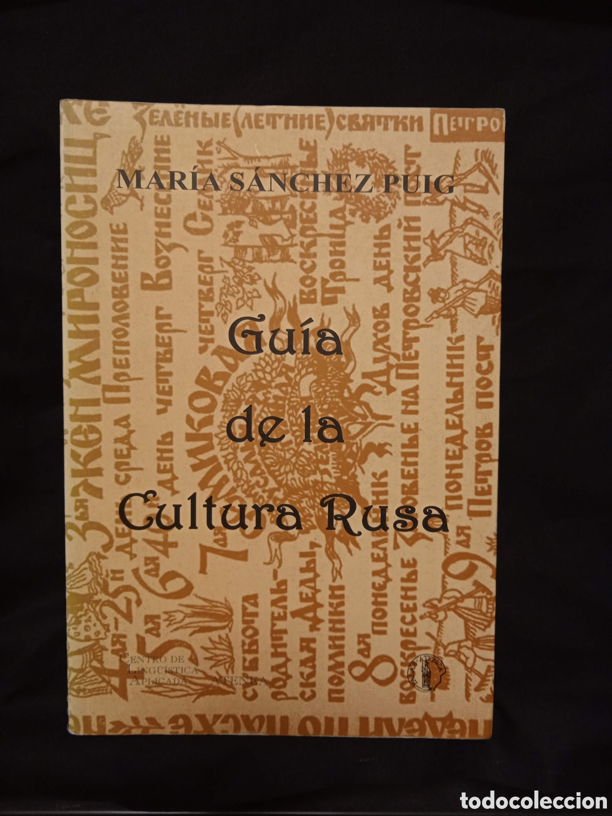 Livres d'occasion: GU&Iacute;A DE LA CULTURA RUSA - MAR&Iacute;A S&Aacute;NCHEZ PUIG - ATENEA 2004 #9798