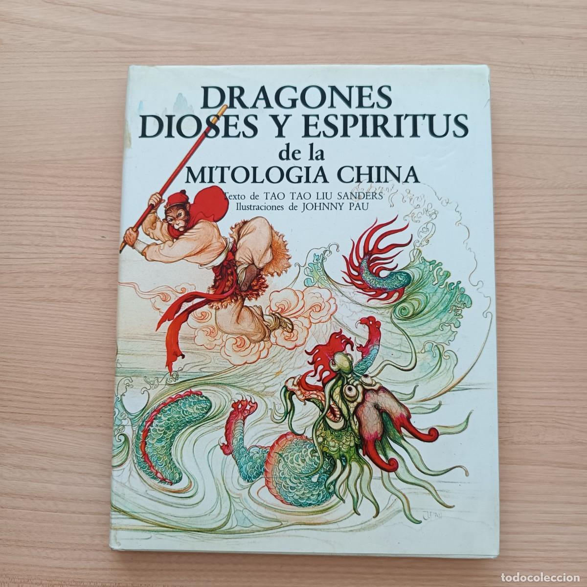 Libros de segunda mano: Dragones, dioses y esp&iacute;ritus de la Mitolog&iacute;a China - Tao Tao Liu Sanders. Anaya