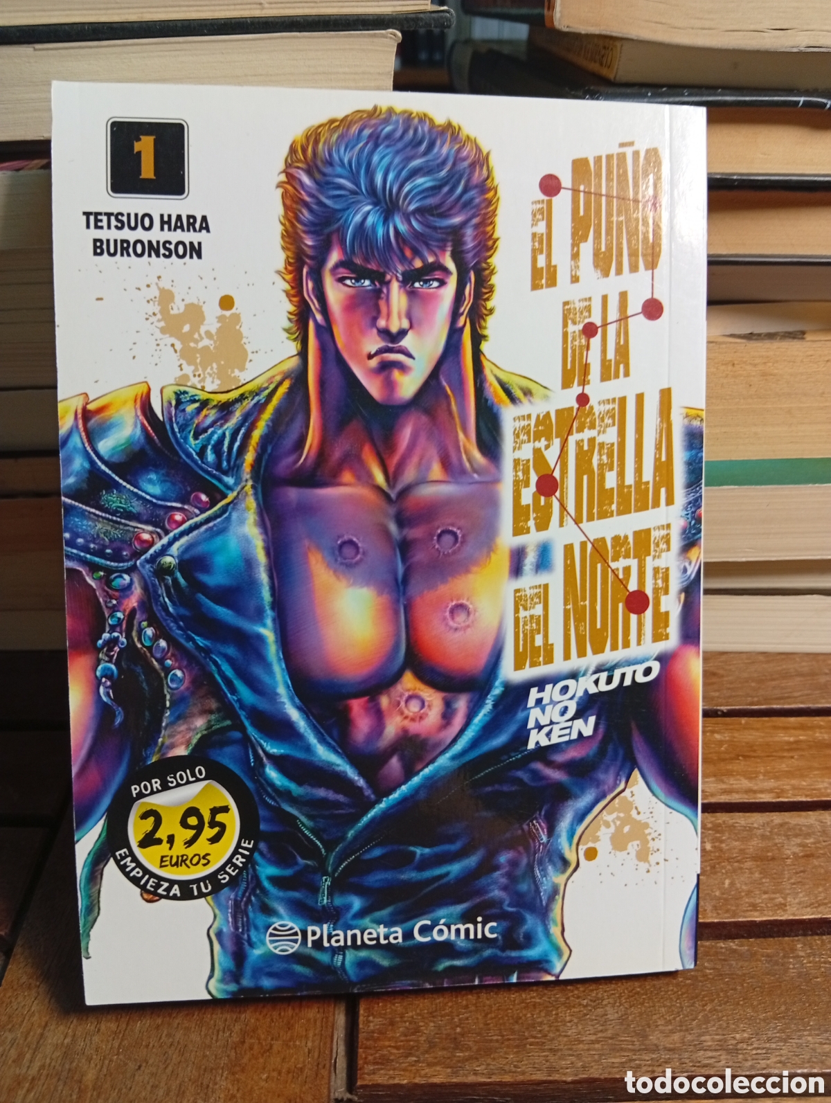 Libros de segunda mano: El pu&ntilde;o de la Estrella del Norte Hokuto 1 No Ken planeta c&oacute;mic