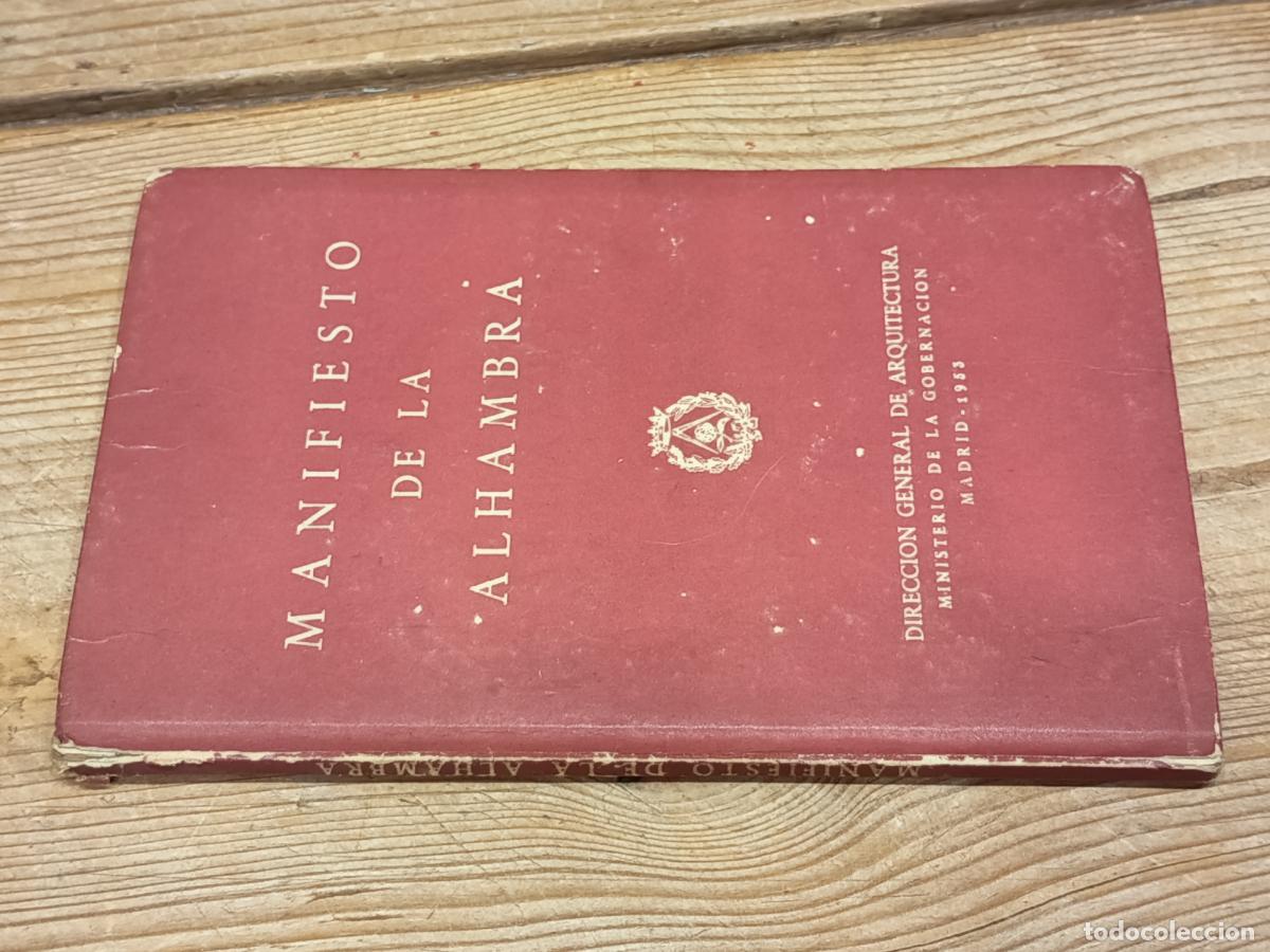 Libros de segunda mano: 1953 - Manifiesto de la Alhambra - Foto 1