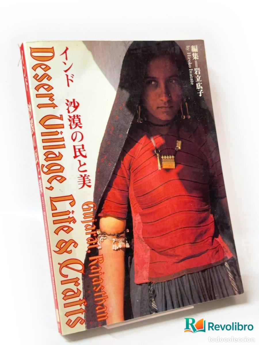 Libros de segunda mano: Desert Village, Life & Crafts: Gujarat, Rajasthan - Hiroko Iwate