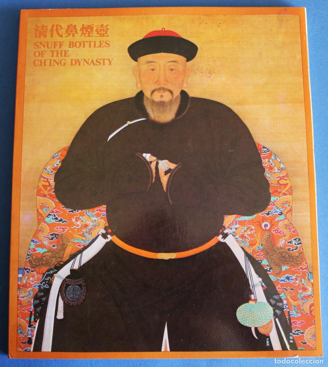 Libros de segunda mano: Snuff Bottles of The Ch'ing Dynasty - Hong Kong Museum of Art 1978
