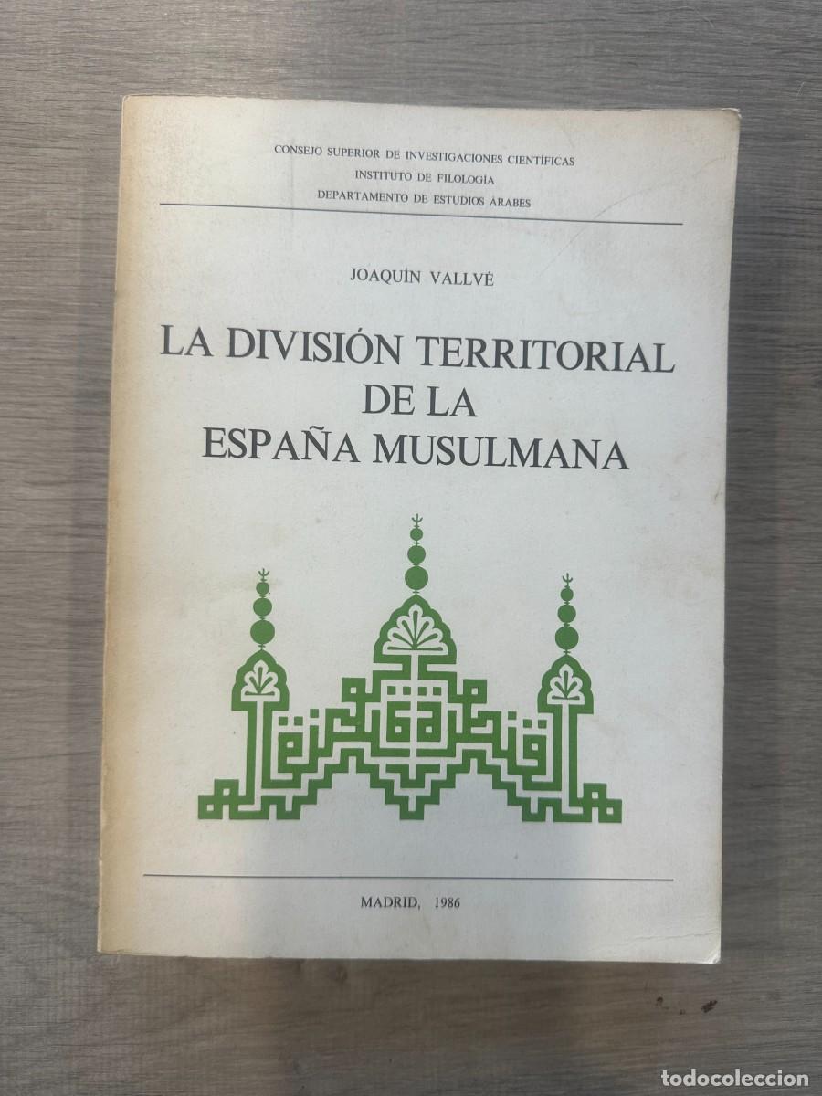 Libros de segunda mano: La divisi&oacute;n territorial de la Espa&ntilde;a musulmana. Joaqu&iacute;n Vallv&eacute; Bermejo