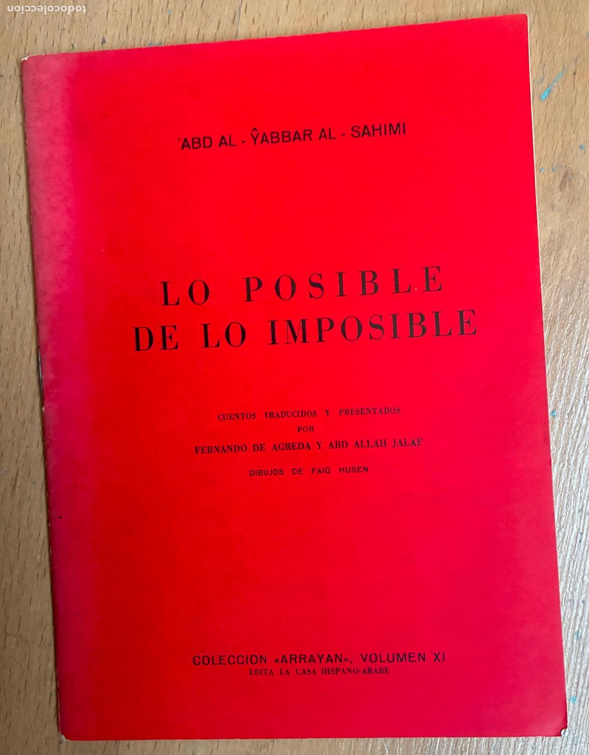 Libros de segunda mano: LO POSIBLE DE LO IMPOSIBLE, ABB AL YABBAR AL SAHIMI