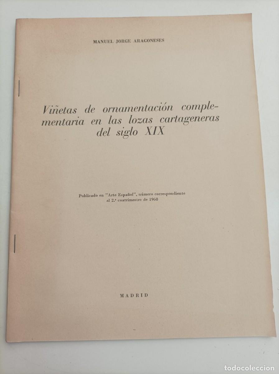 Libros de segunda mano: SEPARATA - Vi&ntilde;etas de ornamentaci&oacute;n complementaria en las lozas cartageneras del siglo XIX.