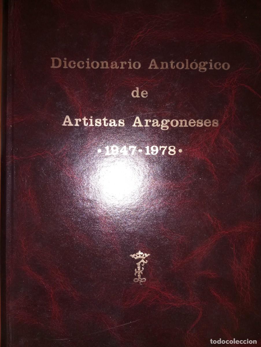 Libros de segunda mano: DICCIONARIO ANTOLOGICO DE ARTISTAS ARAGONESES, 1947/78
