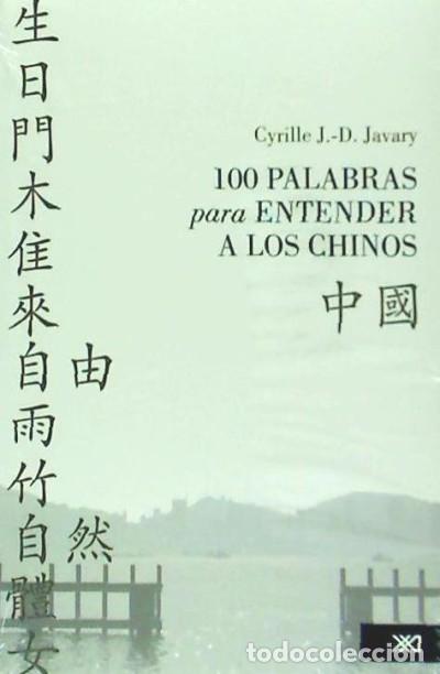 Livres: 100 PALABRAS PARA ENTENDER A LOS CHINOS - CYRILLE J.D JAVARY