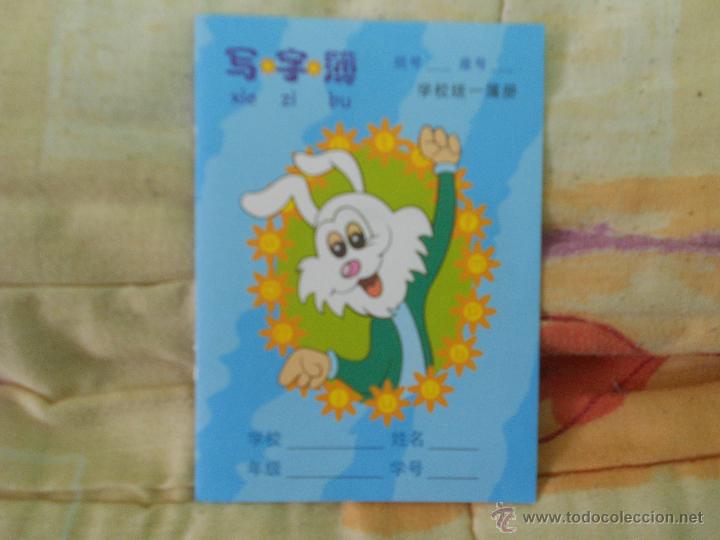 Libros de segunda mano: XIE ZI BU