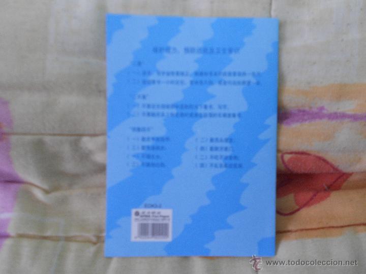 Libros de segunda mano: XIE ZI BU - Foto 2